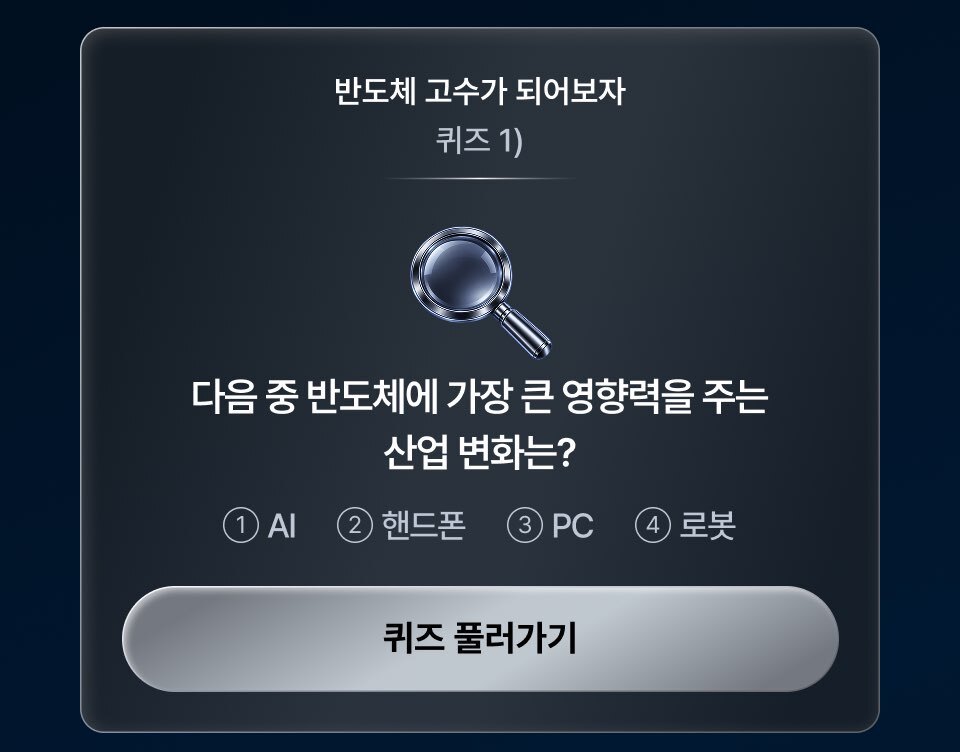 04_퀴즈카드_퀴즈풀러가기.jpg