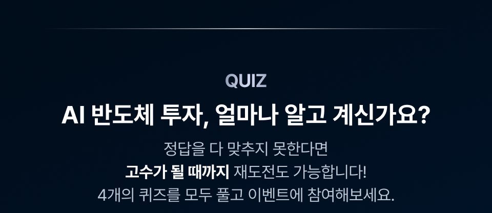 03_퀴즈안내.jpg